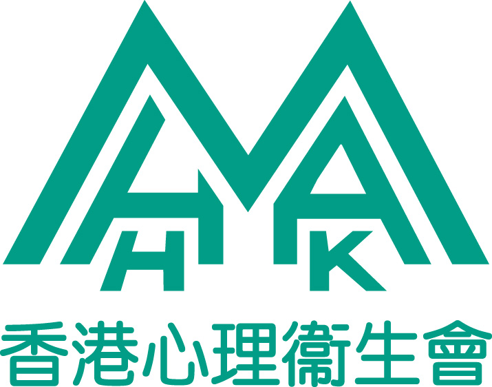 香港心理衛生會