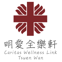 明愛