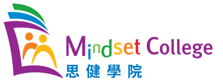 MINDSET College 思健學院