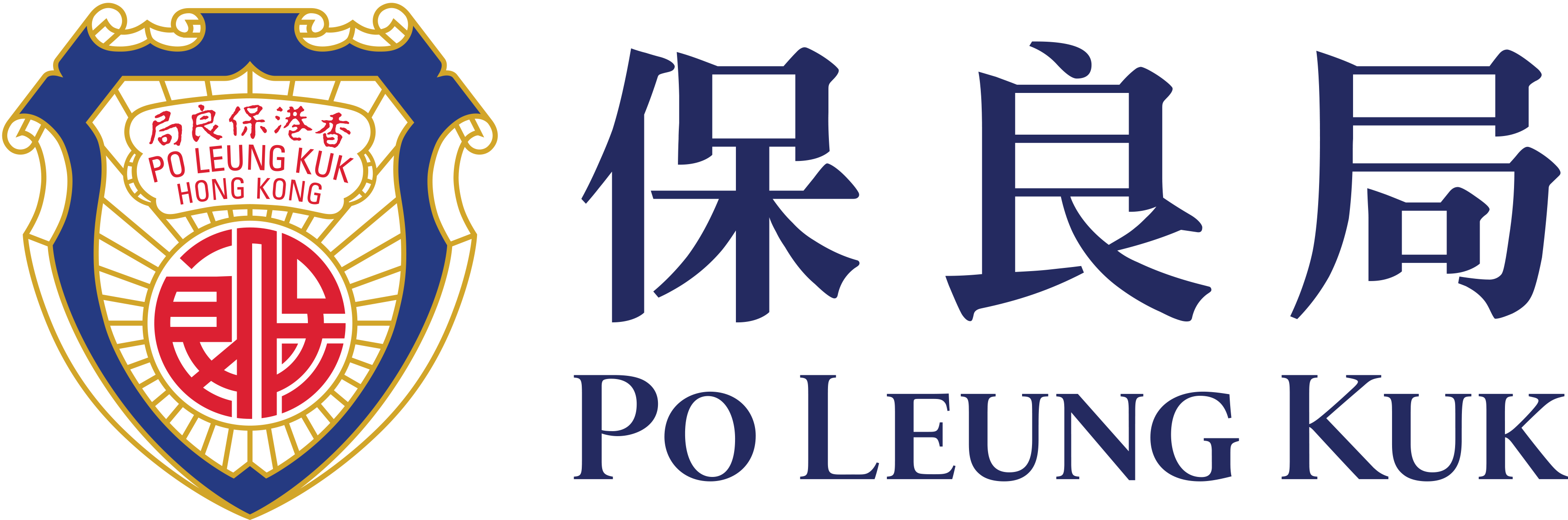 保良局