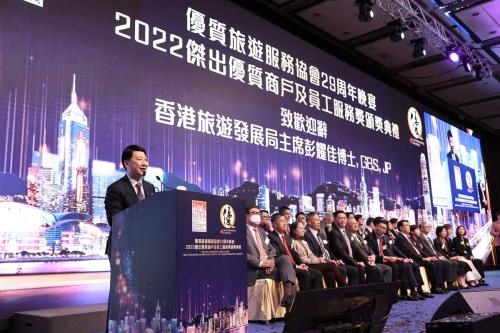 Hong Kong Tourism Board