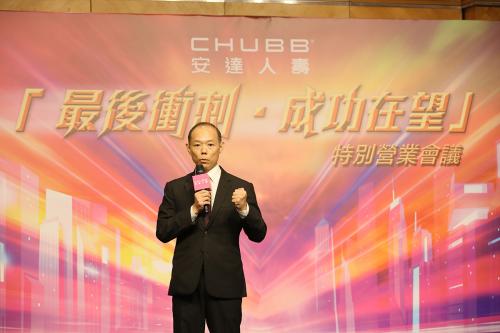 CHUBB