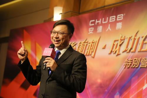 CHUBB